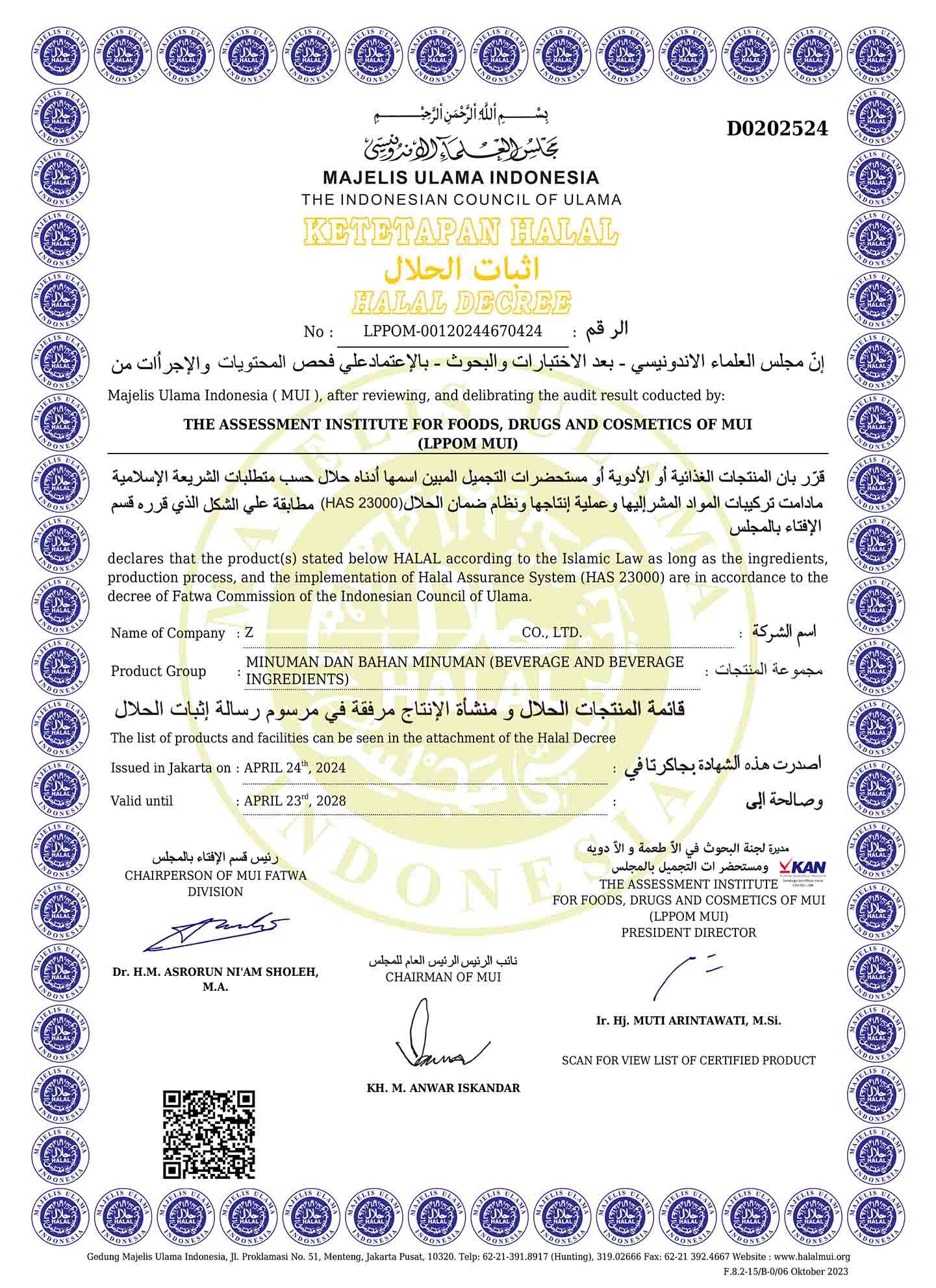 Halal certification for instant boba pearls